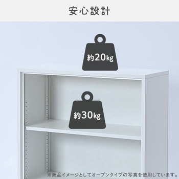 組立簡単 スチールキャビネット YAMAZEN(山善)