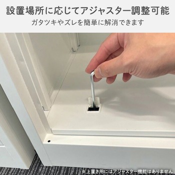 組立簡単 スチールキャビネット YAMAZEN(山善)