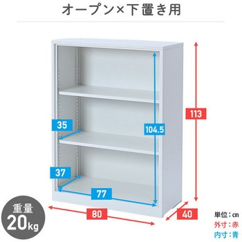 組立簡単 スチールキャビネット YAMAZEN(山善)