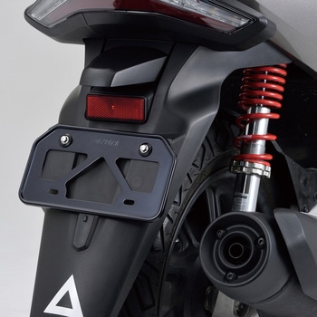 バイク用 ナンバープレートホルダー 125cc以下(山型) 原付用 軽量型 DAYTONA(デイトナ)