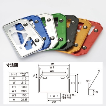 17656 バイク用 ナンバープレートホルダー 125cc以下 山型 原付用 軽量型 Daytona デイトナ 1セット 通販モノタロウ 61314174