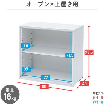 組立簡単 スチールキャビネット YAMAZEN(山善)