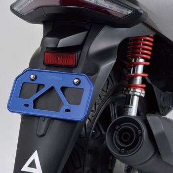 バイク用 ナンバープレートホルダー 125cc以下(山型) 原付用 軽量型 DAYTONA(デイトナ)
