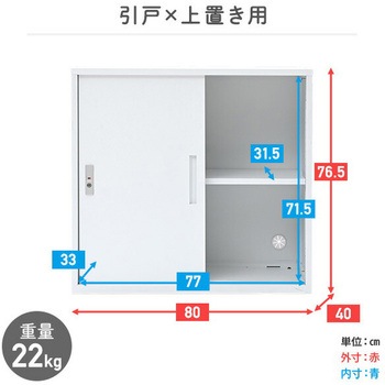 組立簡単 スチールキャビネット YAMAZEN(山善)