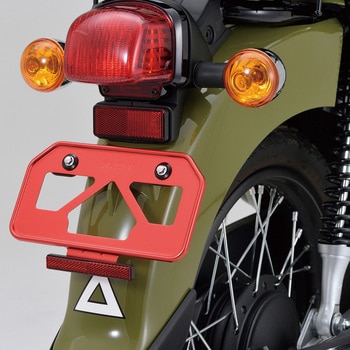 バイク用 ナンバープレートホルダー 125cc以下(山型) 原付用 軽量型 リフレクター付き