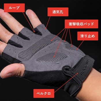 春夏用ハーフフィンガー 1622000100 ROCKBROS(ロックブロス)