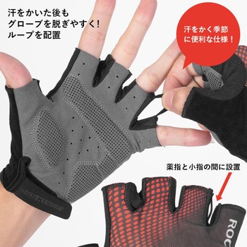 春夏用ハーフフィンガー 1622000100 ROCKBROS(ロックブロス)