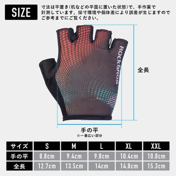 春夏用ハーフフィンガー 1622000100 ROCKBROS(ロックブロス)