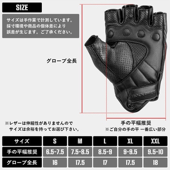 ナックルガード入りハーフフィンガーグローブ 1622000600 - ROCKBROS(ロックブロス)