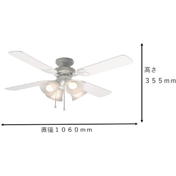 6-8畳用 シーリングファン(リモコン付) - 東京メタル