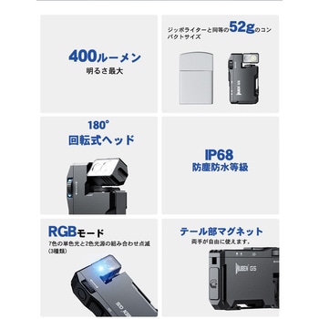 超小型充電式フラッシュライト【G5】 WUBEN(ウーベン)