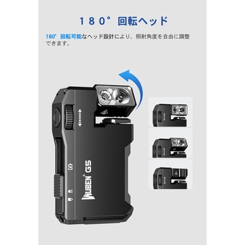 超小型充電式フラッシュライト【G5】 WUBEN(ウーベン)