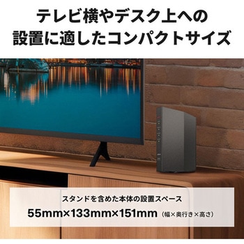 無線LAN親機11ax/ac/n/a/g/b 2401+573Mbps BUFFALO(バッファロー)