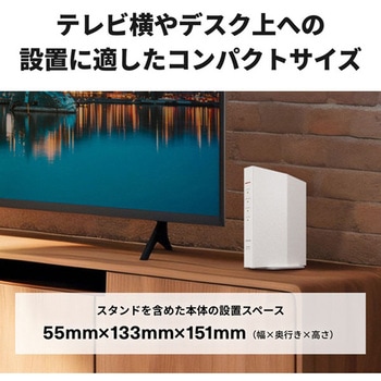 無線LAN親機11ax/ac/n/a/g/b 2401+573Mbps BUFFALO(バッファロー)