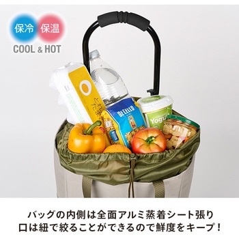 ショッピングカート TOTE(トート) 保温 保冷 22L COCORO
