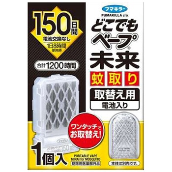 どこでもベープ未来蚊取り150日取替え用 フマキラー