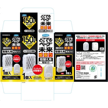 どこでもベープ未来蚊取り150日取替え用 フマキラー