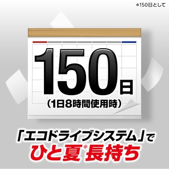 どこでもベープ未来蚊取り フマキラー