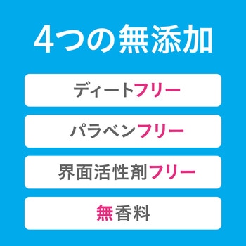 スキンベープミストアルコールフリー フマキラー