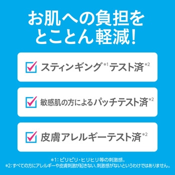 スキンベープミストアルコールフリー フマキラー