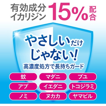 スキンベープミストアルコールフリー フマキラー