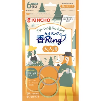 虫よけカオリング大人用 金鳥(KINCHO)