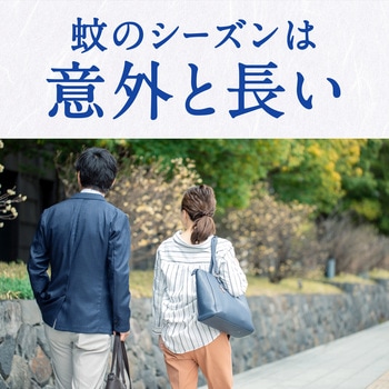 どこでもつかえるアースノーマット アース製薬