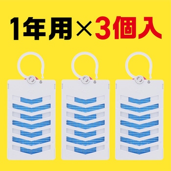 アース虫よけネットEX アース製薬
