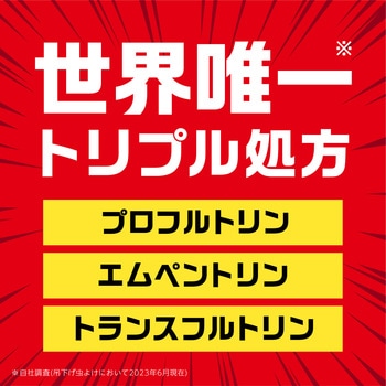 アース虫よけネットEX アース製薬