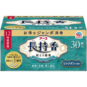 アース長持香 アース製薬