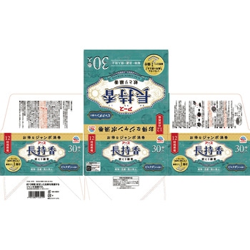 アース長持香 アース製薬