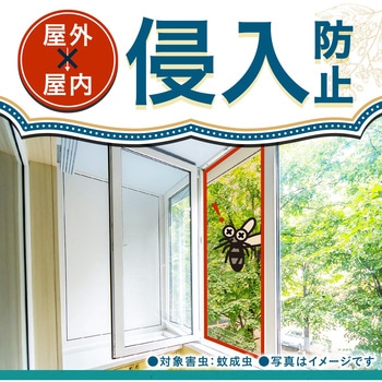 アース長持香 アース製薬