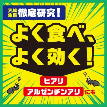 アリの巣コロリ アース製薬