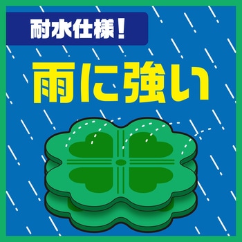 アリの巣コロリ アース製薬