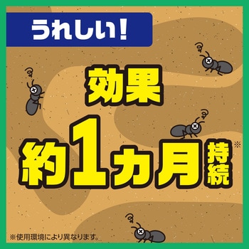 アリの巣コロリ アース製薬