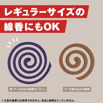 アース極太虫よけ線香コールマン - アース製薬
