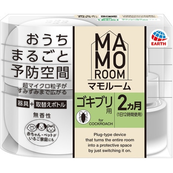 マモルーム ゴキブリ用 アース製薬