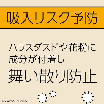 マモルームハウスダスト花粉用 アース製薬