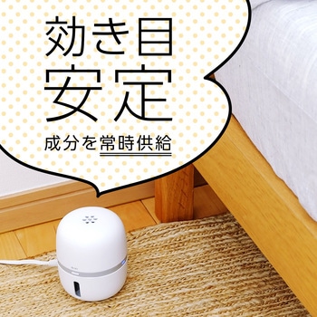 マモルームハウスダスト花粉用 アース製薬
