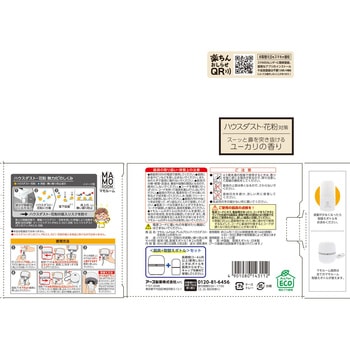 マモルームハウスダスト花粉用 アース製薬
