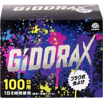 ギドラクス プラグ式虫よけ アース製薬