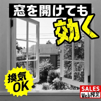 ギドラクス プラグ式虫よけ アース製薬