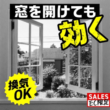 ギドラクス プラグ式虫よけ アース製薬