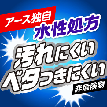 クモの巣消滅ジェット アース製薬