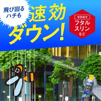 水性ハチアブスーパージェット アース製薬