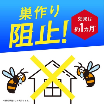 水性ハチアブスーパージェット アース製薬