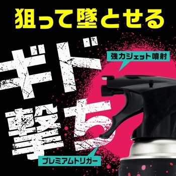 ギドラクス ハエ蚊用スプレー アース製薬