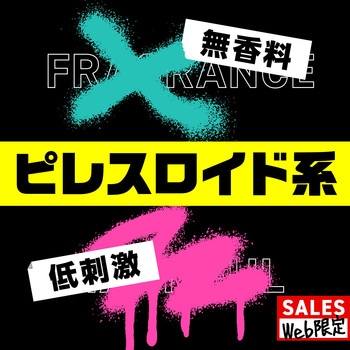 ギドラクス ハエ蚊用スプレー アース製薬