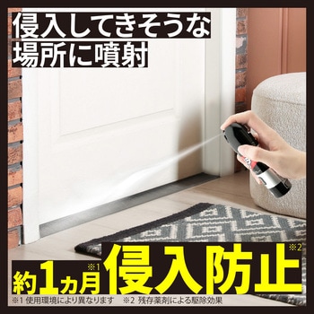 ムカデコロリ アース製薬