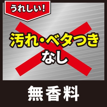 ムカデコロリ アース製薬